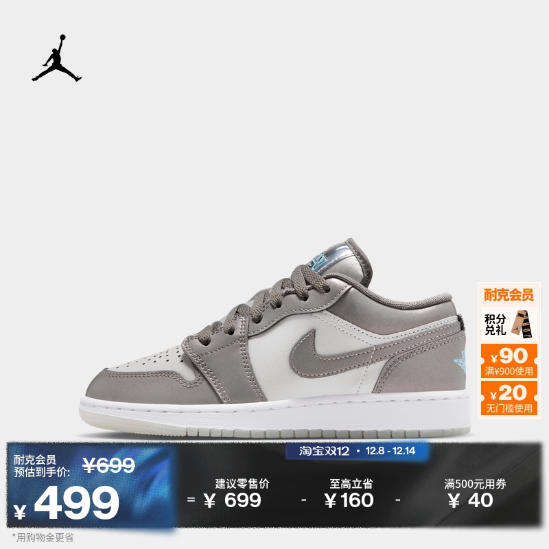 耐克乔丹大童平底AJ1板鞋冬季新款男女童低帮运动鞋JORDAN HV4398