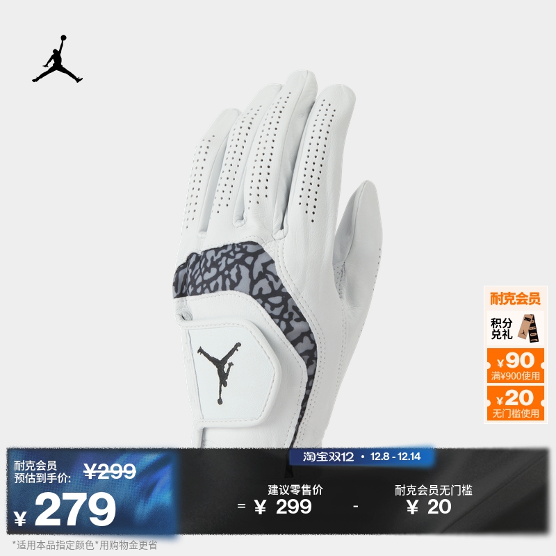 耐克乔丹透气高尔夫手套(左手常规版)冬季实用运动JORDAN FN0536
