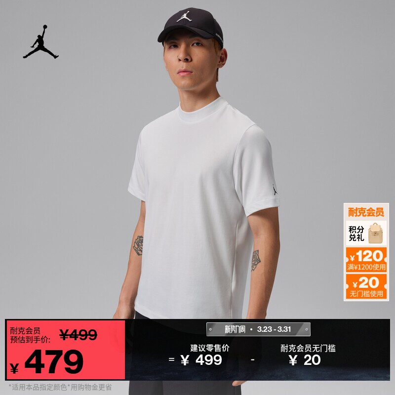 耐克乔丹男子时尚高尔夫企领上衣夏季速干JORDAN DRI-FI