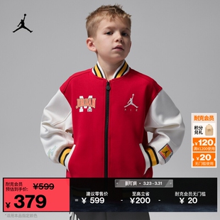 IU5320 男童运动刺绣外套JORDAN 耐克乔丹幼童休闲夹克春季 新款