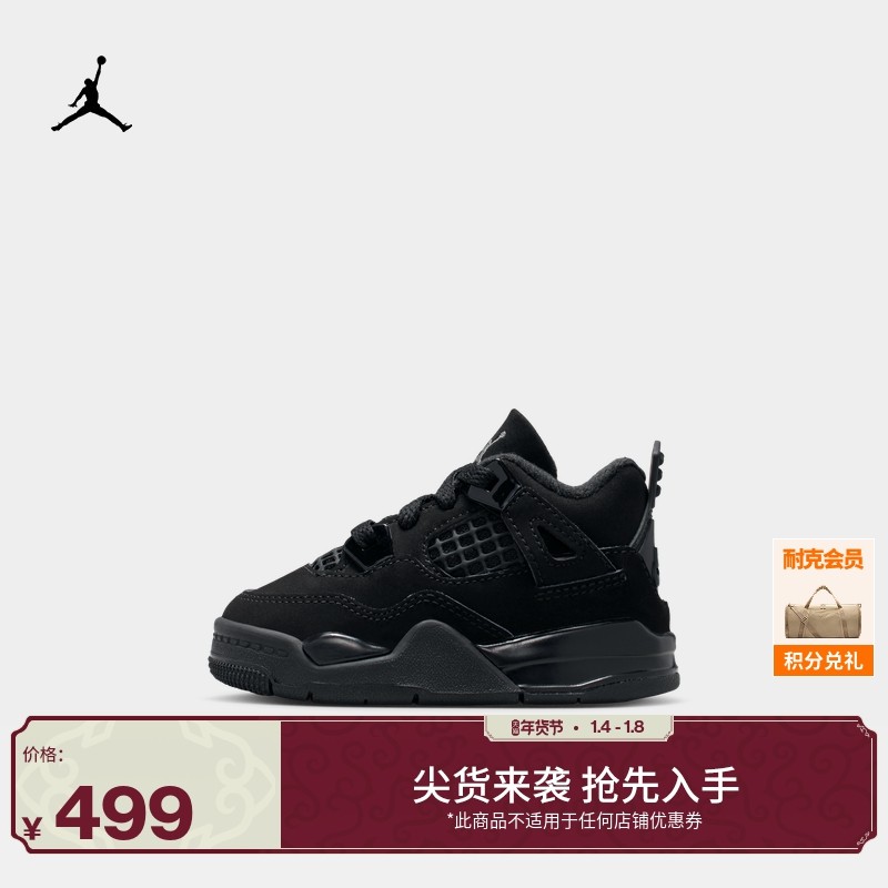 耐克乔丹婴童轻便运动鞋冬季男女童宝宝复刻休闲鞋JORDAN IB4387