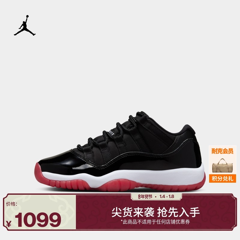 Jordan官方耐克乔丹男童AJ11复刻休闲鞋大童运动童鞋夏新款FV5121