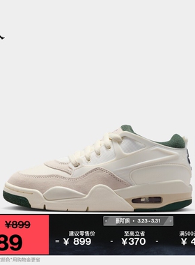 耐克乔丹大童缓震骑士鞋冬季男女童支撑运动鞋JORDAN 4 RM FQ7938