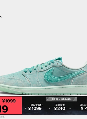 耐克乔丹女子轻便AJ1板鞋冬季皮面平底低帮运动鞋JORDAN HQ8111