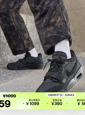 耐克乔丹男子低帮AJ312运动鞋部分皮面耐穿JORDAN IQ9784