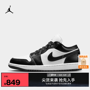 AJ1 耐克乔丹女子刺绣板鞋 JORDAN 平底低帮轻便运动鞋 DC0774 夏季