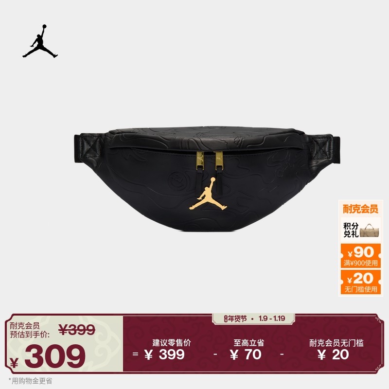 耐克乔丹时尚都市风腰包冬季新款收纳拉链口袋耐用JORDAN IQ3193