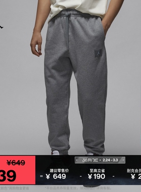 耐克乔丹男子薄绒长裤春季纯棉针织舒适卫裤JORDAN FV7252