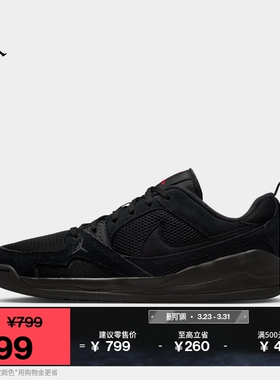 耐克乔丹男子轻便缓震舒释鞋夏透气运动鞋JORDAN CMFT ERA HJ6777