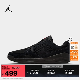 ERA 耐克乔丹男子轻便缓震舒释鞋 CMFT JORDAN HJ6777 夏透气运动鞋