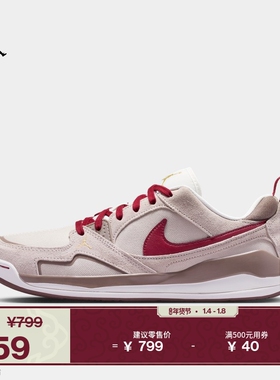 耐克乔丹新年系列马年限定男舒释鞋运动鞋JORDAN CMFT ERA IQ9781