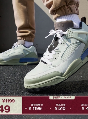 耐克乔丹男子缓震老爹鞋冬季低帮运动鞋JORDAN SPIZIKE HV5969