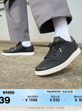 耐克乔丹男子复刻休闲鞋夏季低帮复古运动鞋JORDAN AJ1 848775