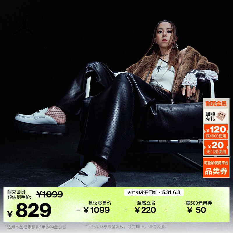 耐克乔丹女子运动休闲鞋夏季厚底舒适耐穿AIR JORDAN MULE HJ4292