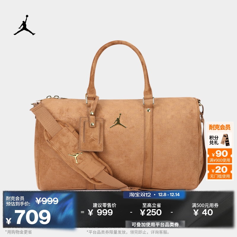 耐克乔丹合成翻毛皮行李包时尚收纳拉链口袋柔软JORDAN IQ5742