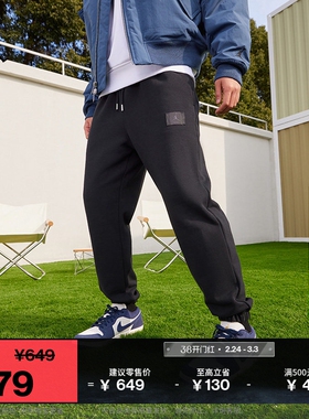 耐克乔丹男子薄绒长裤春季纯棉针织舒适卫裤JORDAN FV7252