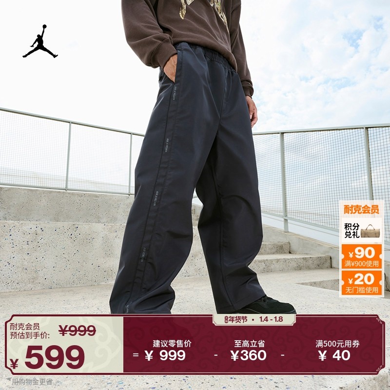 耐克乔丹男子防风防泼水运动裤冬季新款复古舒适JORDAN HV0084