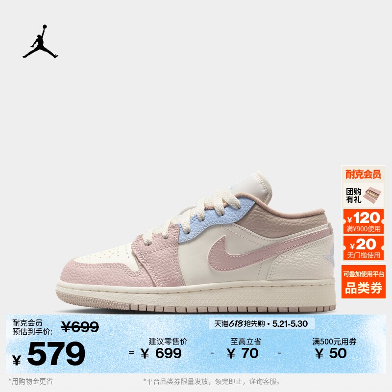 耐克乔丹大童平底板鞋夏季新款男女童运动鞋JORDAN AJ1 IV3219