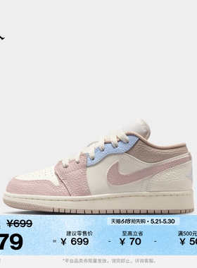 耐克乔丹大童平底板鞋夏季新款男女童运动鞋JORDAN AJ1 IV3219