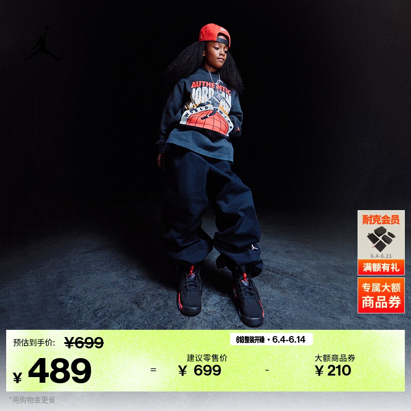 耐克乔丹幼童复刻休闲鞋男女童运动鞋JORDAN 6 RETRO IQ1277