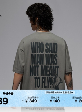 耐克乔丹男子超宽松短袖T恤夏季纯棉半袖亲肤做旧JORDAN IH0833