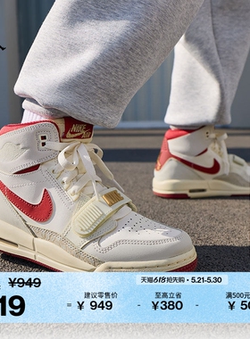 耐克乔丹大童时尚轻便运动鞋男女童缓震抓地JORDAN AJ312 IQ9785