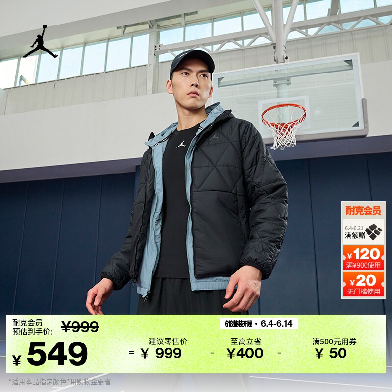 耐克乔丹男子防泼水保暖夹克棉服外套叠搭耐穿JORDAN FZ3163