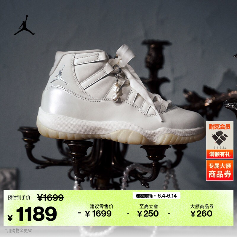 耐克乔丹女子轻便复刻休闲鞋夏季缓震运动鞋JORDAN AJ11 AR0715