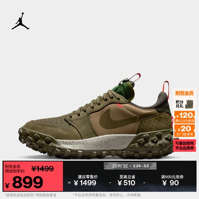 Jordan官方AJ1户外男运动鞋板鞋