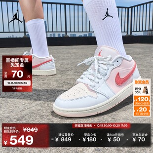 JORDAN 耐克乔丹女子轻便AJ1板鞋 运动鞋 低帮缓震时尚 IB8156 冬季