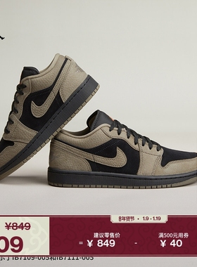 耐克乔丹男子轻便AJ1板鞋春季新款皮面平底运动鞋JORDAN IB7109