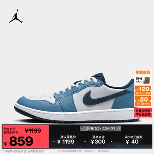 耐克乔丹男子平底AJ1板鞋春季缓震抓地高尔夫球鞋JORDAN DD9315