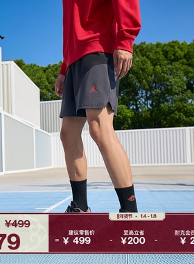 耐克乔丹塔图姆男子速干梭织短裤新款轻便JORDAN DRI-FIT IH0599