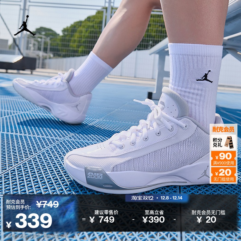 耐克乔丹东契奇男子透气实战篮球鞋冬季JORDAN LUKA .77 HF0819