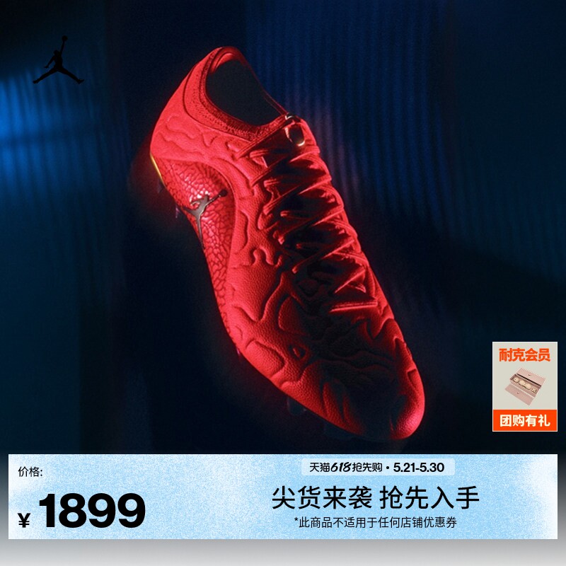 耐克天迫系列男女低帮FG足球鞋夏钉鞋NIKE TIEMPO MA
