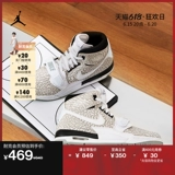 Чиновник Jordan Nike Jordan Children Jordan Legacy 312 Большие детские спортивные обувь AT4040