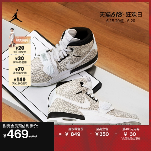 Чиновник Jordan Nike Jordan Children Jordan Legacy 312 Большие детские спортивные обувь AT4040