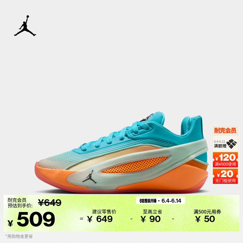 耐克乔丹东契奇5大童实战篮球鞋新款男女童JORDAN LUKA 5 IU2366