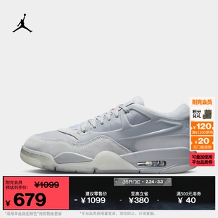 耐克乔丹男子缓震骑士鞋春季支撑抓地运动鞋JORDAN 4 RM FQ7939