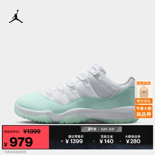 AJ11 耐克乔丹女子复刻休闲鞋 JORDAN 低帮缓震运动鞋 AH7860 夏季