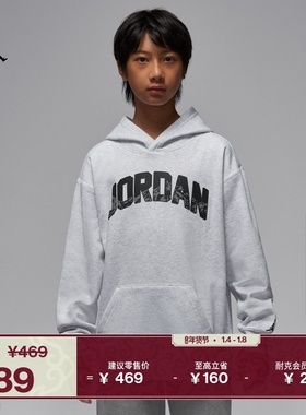 耐克乔丹圣诞系列大童加绒套头连帽衫冬新款男女童JORDAN IQ2829