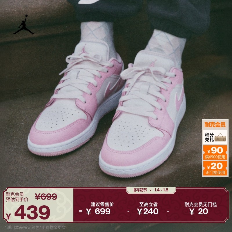 耐克乔丹大童轻便AJ1板鞋春季男女童平底低帮运动鞋JORDAN 553560