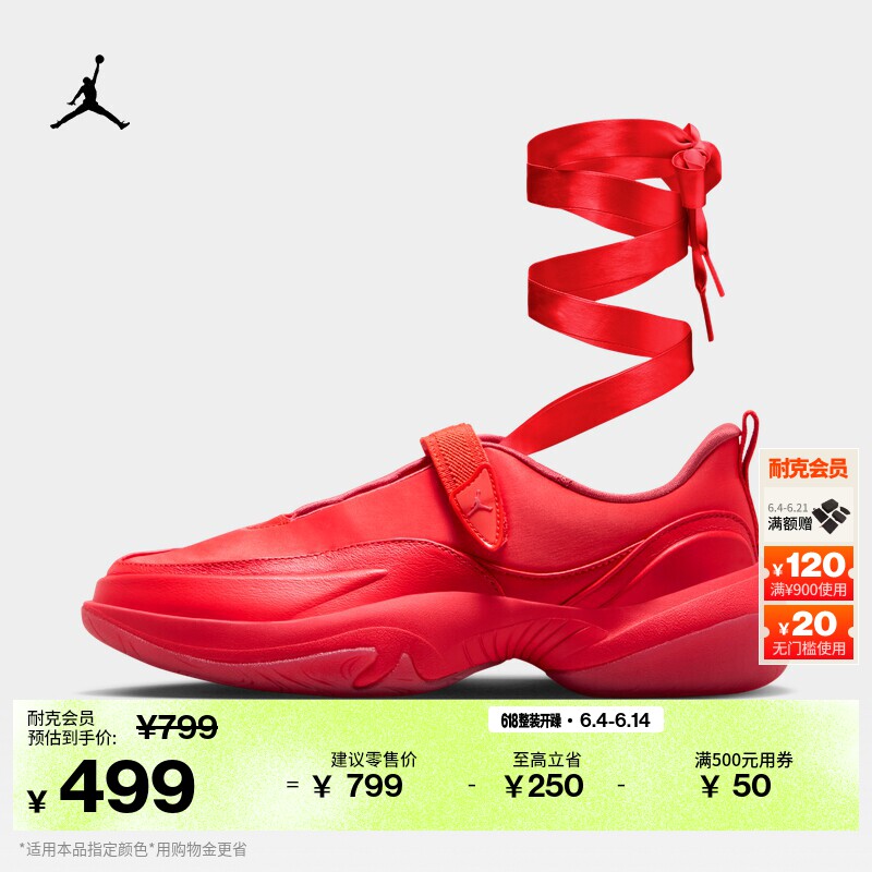 耐克乔丹女子皮面运动鞋夏季训练JORDAN POINTE IB8597