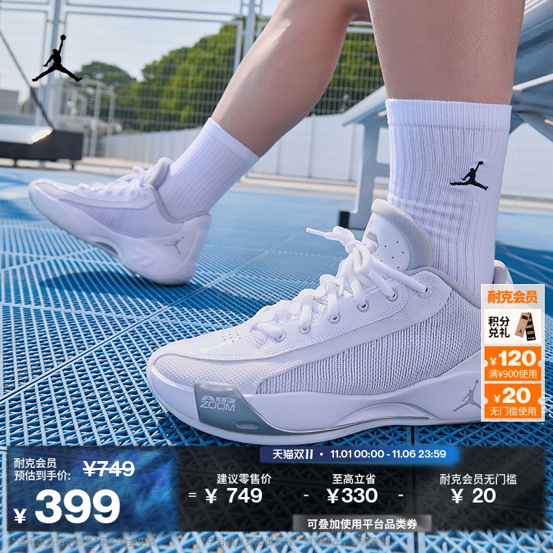 耐克乔丹东契奇男子透气实战篮球鞋冬季JORDAN LUKA .77 HF0819