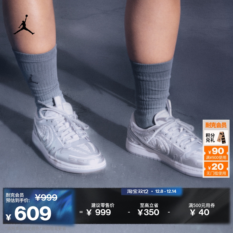 Jordan官方AJ1低帮女运动鞋板鞋