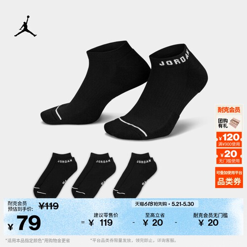 Dri-FIT 技术 干爽舒适