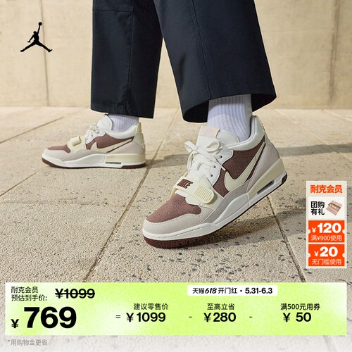 Jordan官方AJ312低帮男子运动鞋