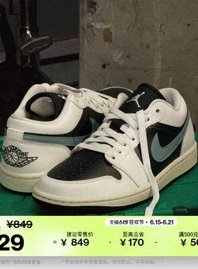 耐克乔丹女子刺绣板鞋秋季平底低帮轻便运动鞋JORDAN AJ1 DC0774
