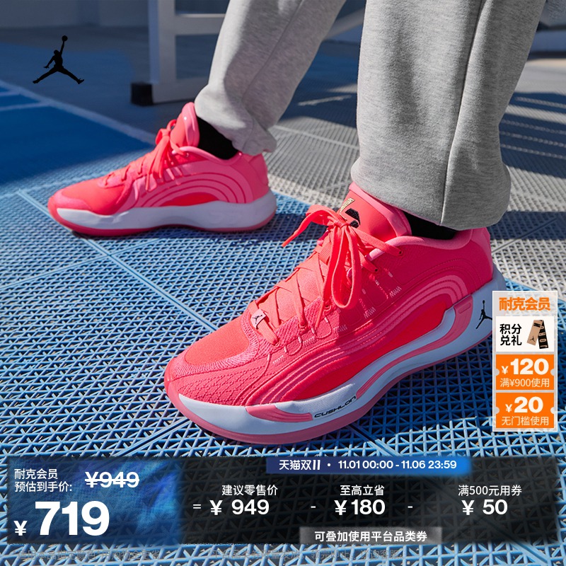 耐克乔丹东契奇4男实战篮球鞋夏季新款官方JORDAN LUKA 4 HF0824