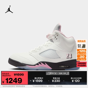 耐克乔丹男子轻便AJ5运动鞋冬季皮面缓震复刻休闲鞋JORDAN HQ7978